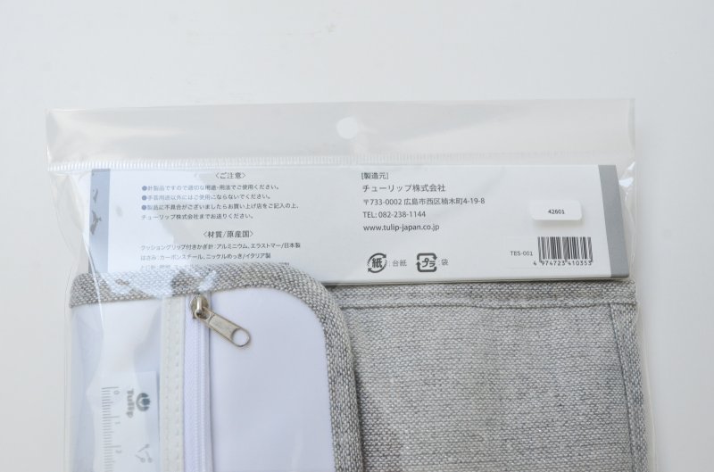 画像5: Tulip エティモ クッショングリップ付きかぎ針セット　 (5)