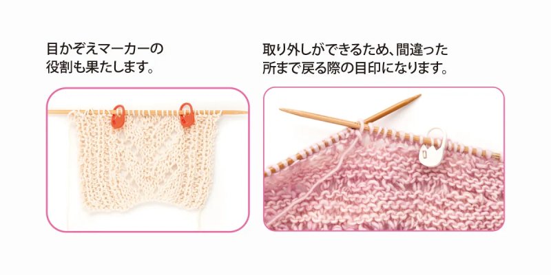画像6: Tulip 目かぞえマーカーセット(ハート)　段かぞえマーカー(小)セット(ハート) (6)
