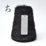 画像23: 10周年企画！金印『匠』一期一会糸・ 500g巻(いろはにほへとちりぬ)500gコーン巻き/高級引き揃え工業糸  (23)