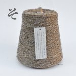 画像13: 10周年企画 ！銀印『匠』一期一会糸・ 500g巻(わかよたれそつねなら)500gコーン巻き/高級引き揃え工業糸  (13)
