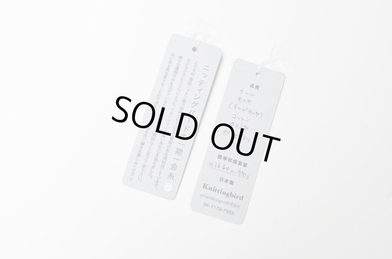 画像4: 10周年企画 ！銀印『匠』一期一会糸・ 500g巻(わかよたれそつねなら)500gコーン巻き/高級引き揃え工業糸  (4)