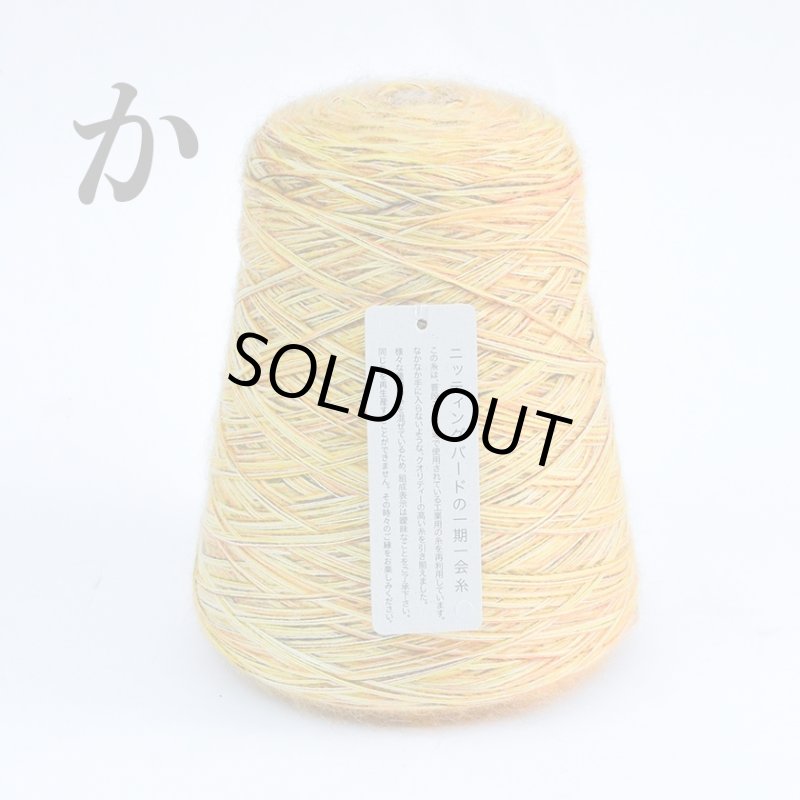 画像5: 10周年企画 ！銀印『匠』一期一会糸・ 500g巻(わかよたれそつねなら)500gコーン巻き/高級引き揃え工業糸  (5)