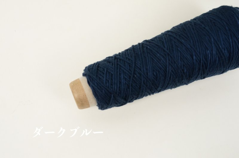 画像5: 合太-並太 シルケットコットン100% / 50g-125m巻　3色 (5)