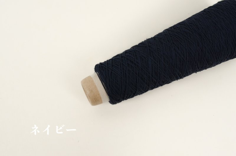 画像7: 中細 アイスコットン100%(Z撚り)  50g/200m巻　3色 (7)