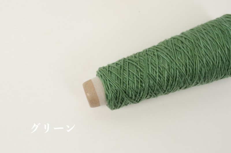 画像4: 合太-並太 シルケットコットン100% / 50g-125m巻　3色 (4)