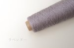画像14: 極細 リネン100% 50g/550m巻　14色 (14)