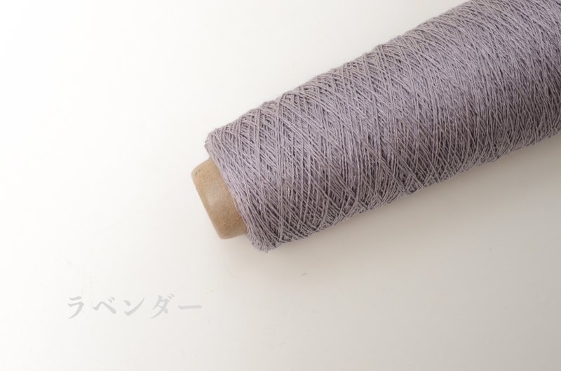 画像14: 極細 リネン100% 50g/550m巻　14色 (14)