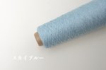 画像9: 極細 リネン100% 50g/550m巻　14色 (9)