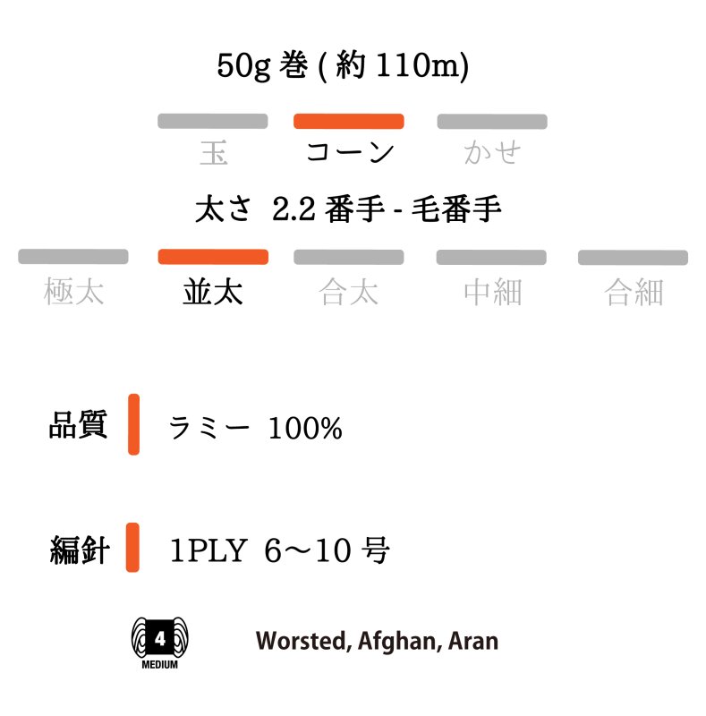 画像9: 並太 麻糸3種 2目リリアン(リネン・ラミー・ヘンプ)/ 50g巻 (9)