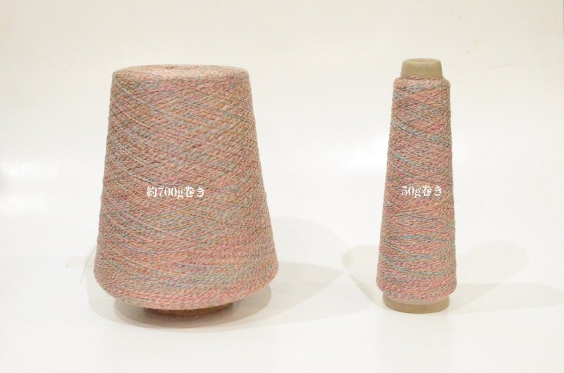 画像5: 超極細 リネンアクリル混かすり染め糸 50g/720m ８色 (5)
