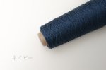画像11: 極細 リネン100% 50g/550m巻　14色 (11)