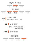 画像7: 「ちゃんと」オーガニックコットン100% 140m/50g 12色展開 (7)