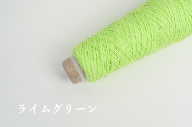 画像4: 「ちゃんと」オーガニックコットン100% 140m/50g 12色展開 (4)