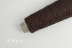 画像17: 「ちゃんと」オーガニックコットン100% 140m/50g 12色展開 (17)