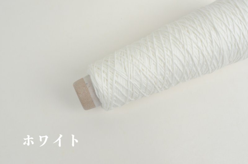 画像8: 「ちゃんと」オーガニックコットン100% 140m/50g 12色展開 (8)