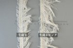 画像2: どきどき コットンファーふさ耳糸 / 250g巻き 玉/かせ  320g巻きロング /かせ (2)