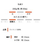 画像6: どきどき コットンファーふさ耳糸 / 250g巻き 玉/かせ  320g巻きロング /かせ (6)
