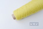 画像3: 「またね」梳毛メリノウール100% / 50g　14色 (3)