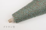 画像24: 合細・韓国製スーパーファインウール×カシミヤ 50g/375m巻 22色 (24)