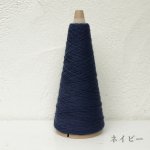 画像16: 「いよいよ」合細-和紙ウォッシャブルウール / 40gコーン巻き (16)