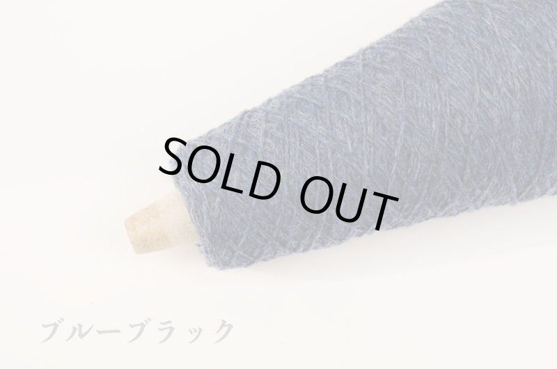 画像13: 合細・日本製19.5μ EXファインウール100%  50g/350m巻 17色 (13)