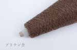 画像20: 合細・日本製19.5μ EXファインウール100%  50g/350m巻 17色 (20)
