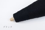画像14: 合細・日本製19.5μ EXファインウール100%  50g/350m巻 17色 (14)