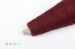画像11: 合細・日本製19.5μ EXファインウール100%  50g/350m巻 17色 (11)