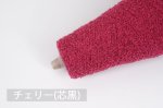 画像33: 合細・日本製ラムウールアンゴラ・ループファンシー / 50g巻 36色 (33)
