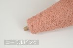 画像14: 合細・日本製ラムウールアンゴラ・ループファンシー / 50g巻 36色 (14)