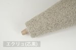 画像27: 合細・日本製ラムウールアンゴラ・ループファンシー / 50g巻 36色 (27)