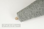 画像23: 合細・日本製ラムウールアンゴラ・ループファンシー / 50g巻 36色 (23)