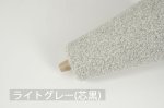 画像26: 合細・日本製ラムウールアンゴラ・ループファンシー / 50g巻 36色 (26)