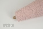 画像13: 合細・日本製ラムウールアンゴラ・ループファンシー / 50g巻 36色 (13)