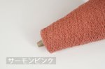 画像15: 合細・日本製ラムウールアンゴラ・ループファンシー / 50g巻 36色 (15)