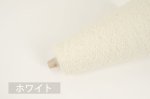画像7: 合細・日本製ラムウールアンゴラ・ループファンシー / 50g巻 36色 (7)