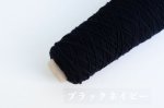 画像11: 「またね」梳毛メリノウール100% / 50g　14色 (11)