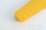 画像7: 「またね」梳毛メリノウール100% / 50g　14色 (7)