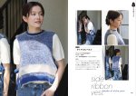 画像2: 『めぐって・編んで楽しむ　ときめくニッチ糸BOOK』日本文芸社 ／ 掲載レシピ「サイドリボンベスト」使用糸セット (2)