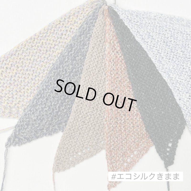画像24: 【10/27(火)東京店ワークショップ予約】1部）あたかもで編む「まさかサコッシュ」 ・2部）瞑想ショール (24)