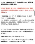 画像13: フリーパターンデータ「かぎ針で編む #まっすぐセーター 」 (13)