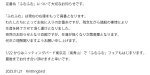 画像6: フリーパターンデータ 「ふむふむ」で編む #ミニミニマフラー (6)