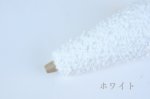 画像3: 中細・不織布リボンファンシーヤーン  50g/250m巻 3色 (3)
