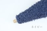 画像8: 中細・不織布リボンファンシーヤーン  50g/250m巻 3色 (8)